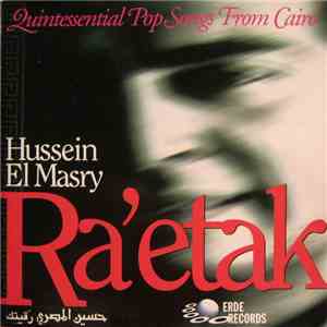 Hussein El Masry - Ra'etak