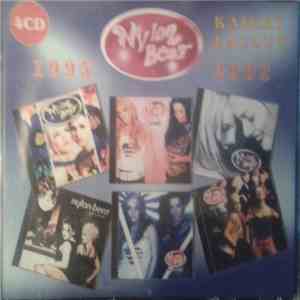 Nylon Beat - Kaikki Laulut 1995 2002