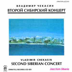 Vladimir Chekasin - Second Siberian Concert
