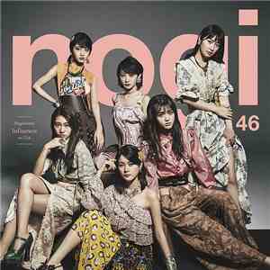 乃木坂46 - インフルエンサー