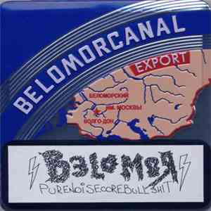 Belomor - Purenoisecorebullshit
