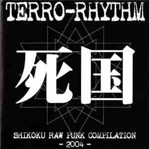 Various - 死国 / Shikoku Raw Punk Compilation 2004
