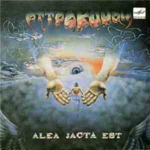 Аттракцион - Alea Jacta Est