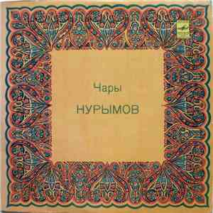 Чары Нурымов - Концерт Для Фортепиано С Оркестром / Концерт Для Трубы С Орк ...