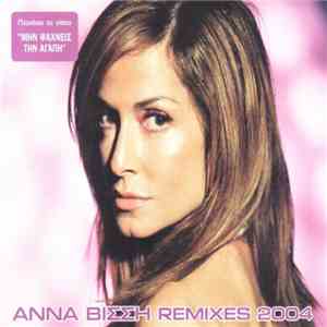 Άννα Βίσση - Remixes 2004