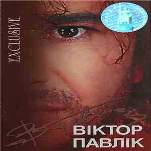 Віктор Павлік - Exclusive