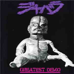 ジャバラ - Greatest Demo
