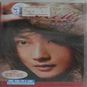 Kelly Chen - 愛我不愛
