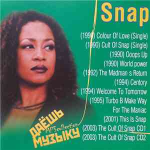 Snap! - Даёшь Музыку MP3 Collection