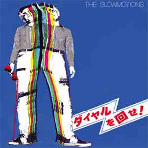 The Slowmotions - ダイヤルを回せ!