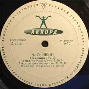 Виктор Мержанов - А. Скрябин / Ф. Шопен - 5-я Соната / Этюды / Ноктюрн / Ма ...