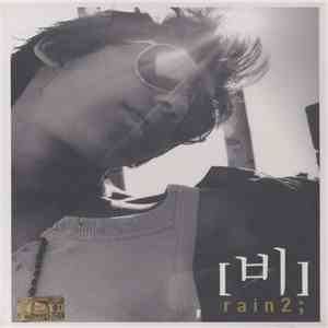 비 - Rain2