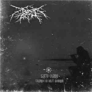 Bastarth - Golden Sun...