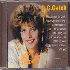 C.C. Catch - Даёшь Музыку MP3 Collection