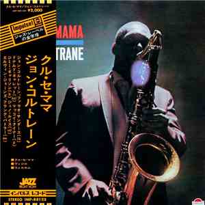 John Coltrane - Kulu Se Mama