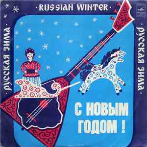 Various - Русская Зима = Russian Winter