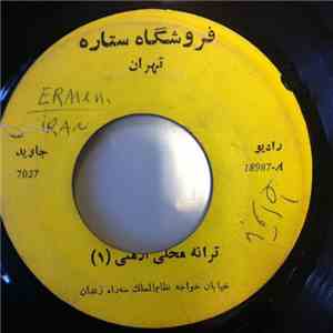 Various - ترانه محلی ارمنی