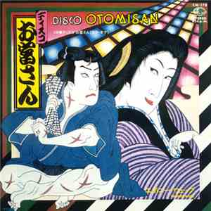 エボニー・ウェッブ - ディスコお富さん = Disco Otomisan
