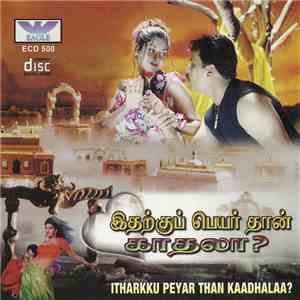 Various -  இதற்குப் பெயர் தான் காதலா? = Itharkku Peyar Than Kaadhalaa?