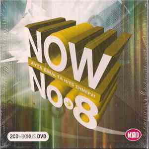Various - Now No.8 - Αυτά Είναι Τα Hits Σήμερα!