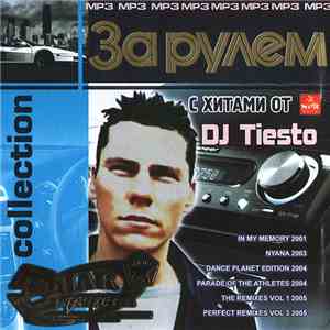 DJ Tiesto - За Рулем Collection