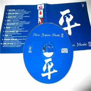 Various - New Japan Music II