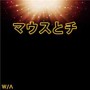 catScratch - Mouse and Switch [JP]