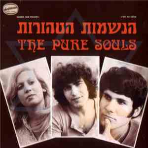 The Pure Souls - The Pure Souls