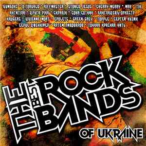 Various - The Best Rock Bands Of Ukraine