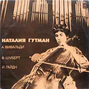 Наталия Гутман - А. Вивальди / Ф. Шуберт / Й. Гайдн - Концерт Для Виолончел ...