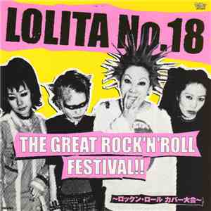 Lolita No. 18 - The Great Rock'N'Roll Festival!!