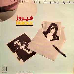 فيروز = Fairouz - معرفتي فيك = Maarifti Feek