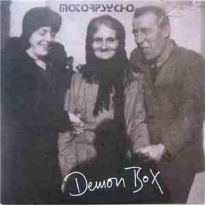 Motorpsycho - Demon Box