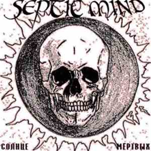Septic Mind - Солнце мёртвых
