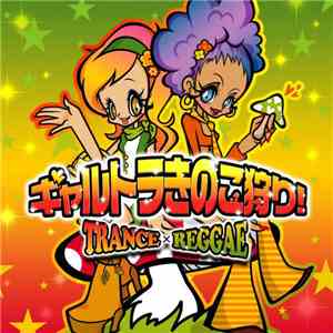 Various - ギャルトラきのこ狩り! Trance × Reggae