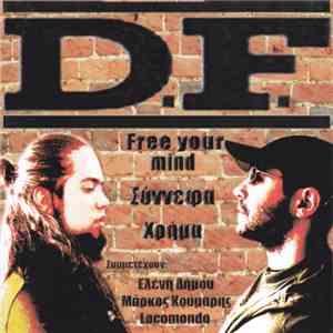 Delirium Framboise - Free Your Mind
