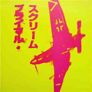 Primal Scream - If They Move Kill 'Em