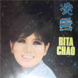 凌雲 - 凌雲 Rita Chao