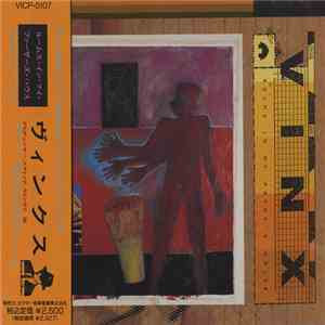 Vinx  / ビンクス - Rooms In My Fatha's House / ルームス・イン・マイ・ファーザーズ・ハウス