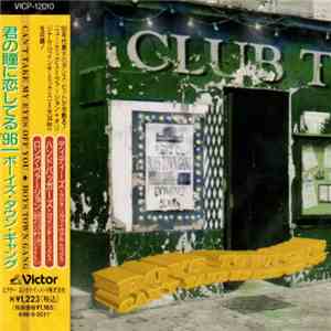 Boys Town Gang - Can't Take My Eyes Off You (Remix 96)