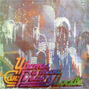 Various - San Remo In Moscow