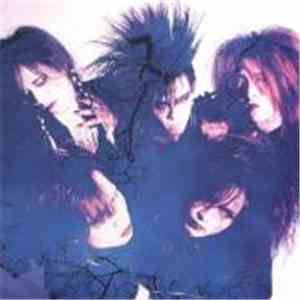 Luna Sea - Luna Sea
