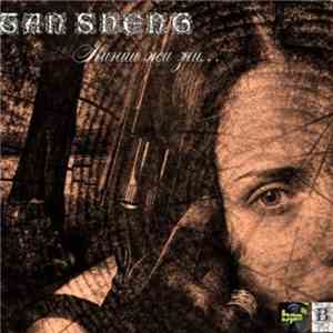 Tan Sheng - Линии жизни