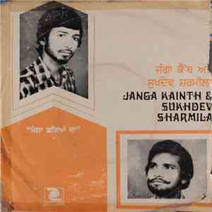 Janga Kainth & Sukhdev Sharmila - Chhare Sadh De Chele