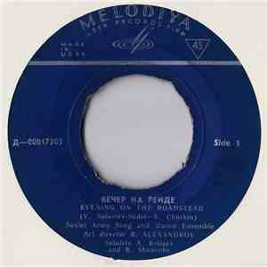 Soviet Army Song And Dance Ensemble / Vocal Octet 