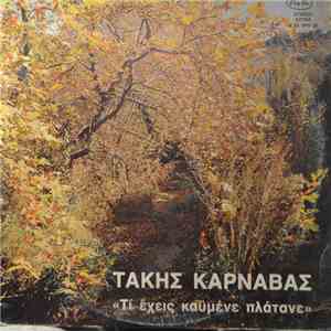 Τάκης Καρναβάς - Τι Έχεις Καυμένε Πλάτανε