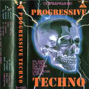 Various - Супервибрация 001 - Progressive Techno