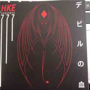 HKE - SQ777-1: No Man Is God
