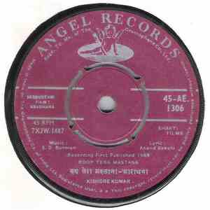 S. D. Burman - Aradhana