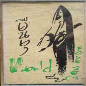 แอ๊ด คาราบาว - World Folk Zen รายชื่อเพลง